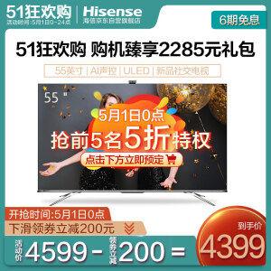 海信55e8d和索尼X8500g哪个好？有何区别？