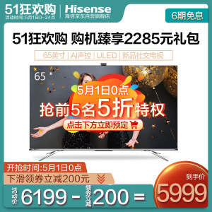 海信65e8d和65e8a哪个好？有没有区别？