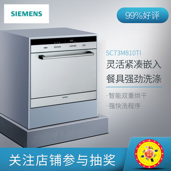 口碑曝光西门子73M810怎么样呢？个人感受揭秘爆料