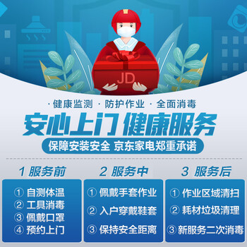 口碑点评德意JZY-SE301A怎么样呢？使用点评曝光真实情况