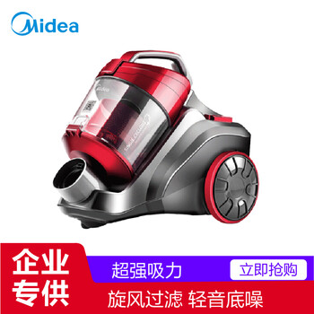 详细曝光美的C3-L148B(红色)怎么样呢？图文评测详情如何