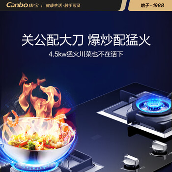 深度剖析康宝JZT-2Q**7怎么样呢？真实评测体验曝光