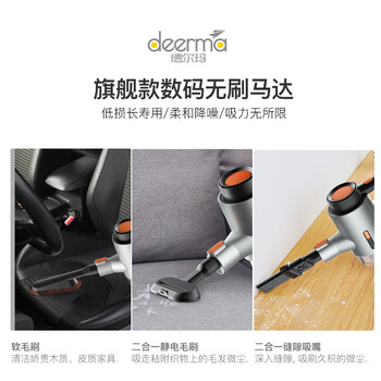 优缺点剖析德尔玛DEM-VC50怎么样呢？真相曝光全面分析