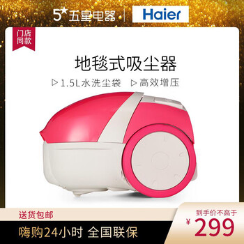 质量爆料海尔ZWDW1000-211怎么样呢？老司机揭秘实情