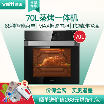 入手曝光华帝i23006怎么样呢？图文评测详情如何