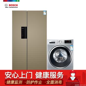 博世BCD-608W(KAN92ENQTI)怎么样?口碑如何?