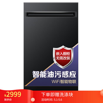 独家剖析海尔EBW9817BU1怎么样呢？独家揭秘真相