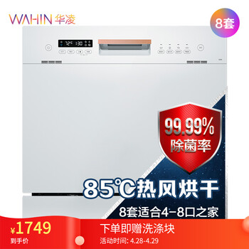 图文剖析美的VIE6怎么样呢？老司机指教诉说