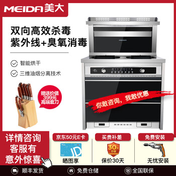 质量评测美大JJZT-1209E怎么样呢？全面解析优缺点