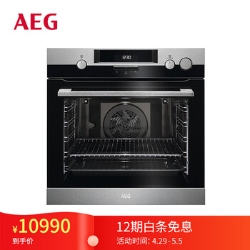 口碑点评AEGBSK571221M怎么样呢？真相曝光测评