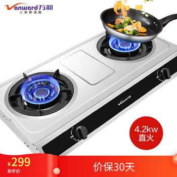 图文爆料万和JZY-D8B26怎么样呢？真相揭秘实际情况