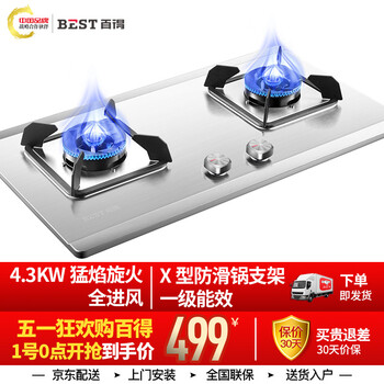 独家评测百得（BEST）QE22G怎么样呢？口碑反馈曝光