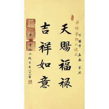 拍品详情