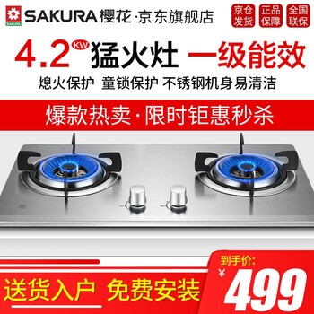 口碑剖析樱花BDG01怎么样呢？内情必看测评