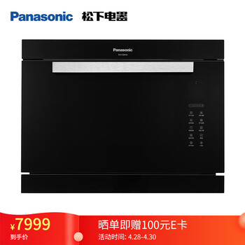 口碑解密松下NN-CS89HB怎么样呢？老司机揭秘测评