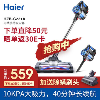 详细评测海尔HZB-G221A怎么样呢？使用评测曝光