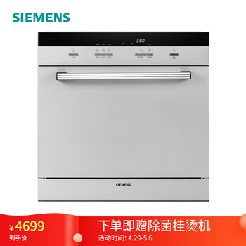 口碑曝光西门子73M810怎么样呢？个人感受揭秘爆料