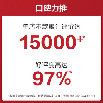 良心爆料樱花JZT-BBZ02怎么样呢？实情使用心得曝光