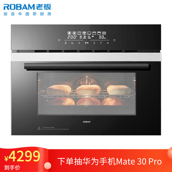 使用解密老板R070A电烤箱怎么样呢？独家揭秘评测
