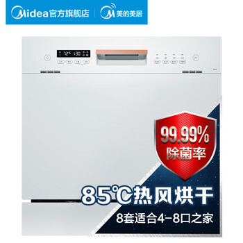 图文剖析美的VIE6怎么样呢？老司机指教诉说