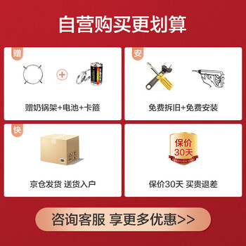 口碑剖析樱花JZY-B9202怎么样呢？质量反馈评测实际情况