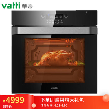 入手曝光华帝i23006怎么样呢？图文评测详情如何