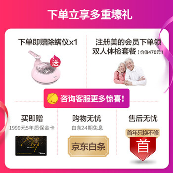 实情曝光美的TQN36TWJ-SS怎么样呢？求助专业评测