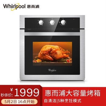 真实测评惠而浦AKZG500EX怎么样呢？优缺点内幕分析