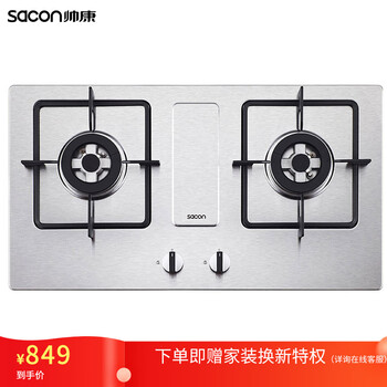 真实爆料帅康35-G1怎么样呢？老手吐槽大实话