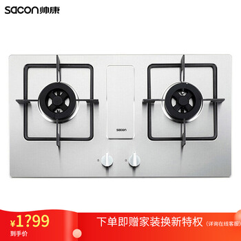 深入曝光帅康JZT-E568G QA-E5-68G怎么样呢？真实经历爆料诉说