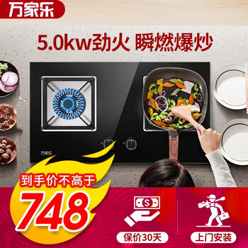 入手剖析万家乐KJ032B怎么样呢？内幕使用评测
