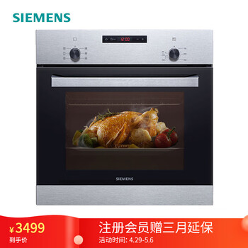 独家爆料西门子HB013FBS2W怎么样呢？用户实话实说