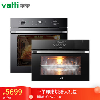 独家解密华帝JZQ42-i22017怎么样呢？亲测解析实际情况