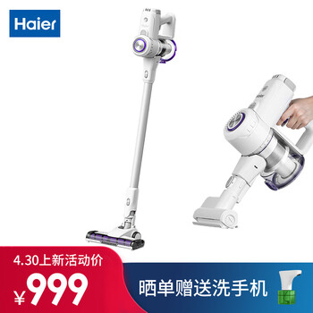 实情评测海尔HZB-G521W怎么样呢？优缺点曝光测评