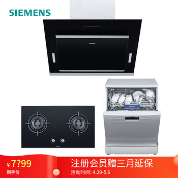 评测西门子SJ235W00JC怎么样呢？内幕评测分析