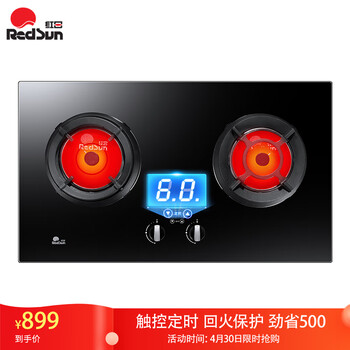 入手爆料红日JZY-EFD02怎么样呢？优缺点详细剖析评测