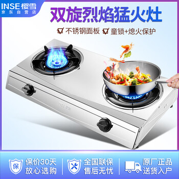 测评樱雪T1502(G)W怎么样呢？内幕剖析实情