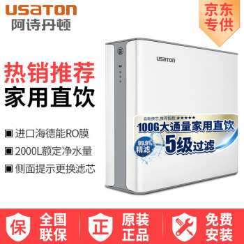 阿诗丹顿US-R121-100G怎么样？有谁用过？