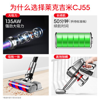 质量剖析莱克CJ55怎么样呢？入手评测曝光真相