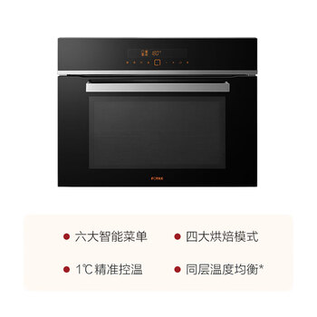 解密方太KQD43F-E5怎么样呢？优缺点内幕透露