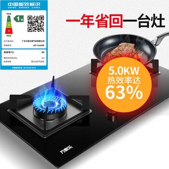 入手剖析万家乐KJ032B怎么样呢？内幕使用评测