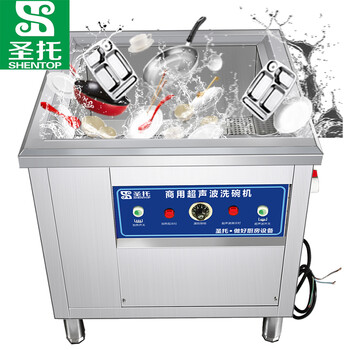 深度测评圣托CST-X06A怎么样呢？老司机指教诉说