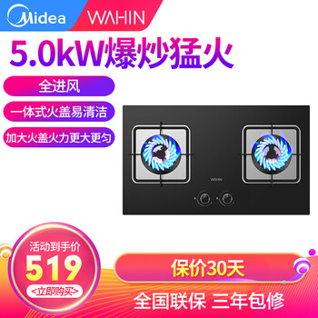 图文测评美的HQ9怎么样呢？体验揭秘测评