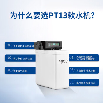 爱惠浦爱惠浦 SFT-PT18怎么样？谁用过评价？