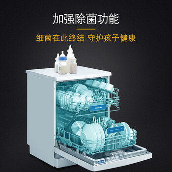 评测西门子SJ235W00JC怎么样呢？内幕评测分析