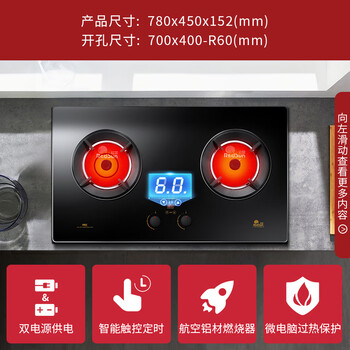 良心评测红日JZY-EH05C怎么样呢？真相曝光测评