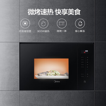 实情点评美的BC25H1怎么样呢？大神吐槽真心话