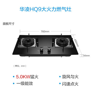 图文解密华凌JZT-HQ9怎么样呢？深度剖析实际情况