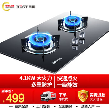 解密百得（BEST）DZ29怎么样呢？图文解说曝光