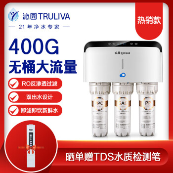 沁园QR-RL-403怎么样？使用评价好吗？